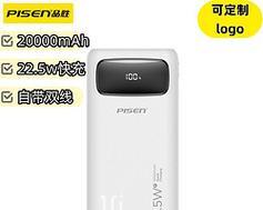 pisen充电宝如何显示充电状态？常见问题有哪些？