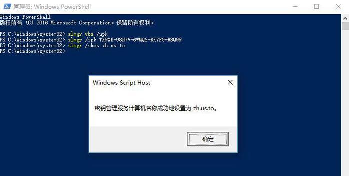 win10永久激活密钥教程？如何免费获取并激活？