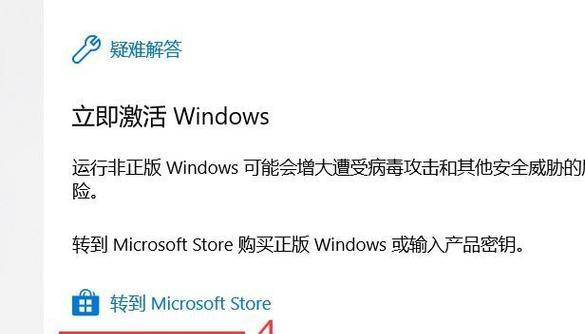 win10永久激活密钥教程？如何免费获取并激活？
