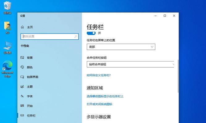 win10隐藏桌面图标快捷键是什么？如何快速使用？