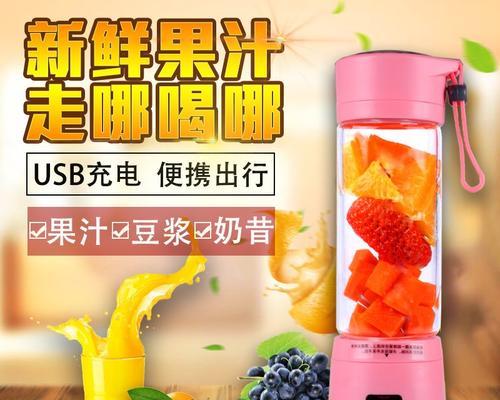 榨汁机和果汁机有什么区别？如何选择适合自己的？