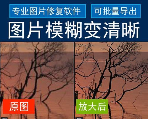 大图变小图如何保持清晰度？有哪些方法可以实现？