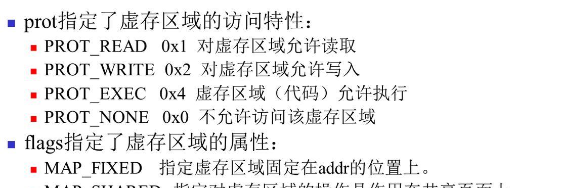 虚拟内存的作用是什么？如何优化虚拟内存设置？