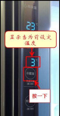 立式冷藏柜如何正确调节温度？调节不当会有哪些问题？