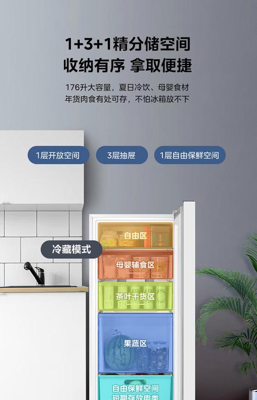 立式冷藏柜如何正确调节温度？调节不当会有哪些问题？