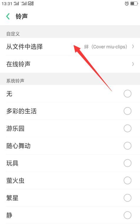 OPPO手机一键录音功能如何启用？开启步骤是什么？
