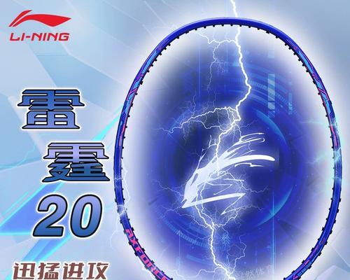 羽毛球拍3u和4u有什么区别？选择哪个更适合我？