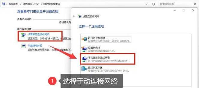 笔记本电脑找不到无线网络设置怎么办？如何快速解决？