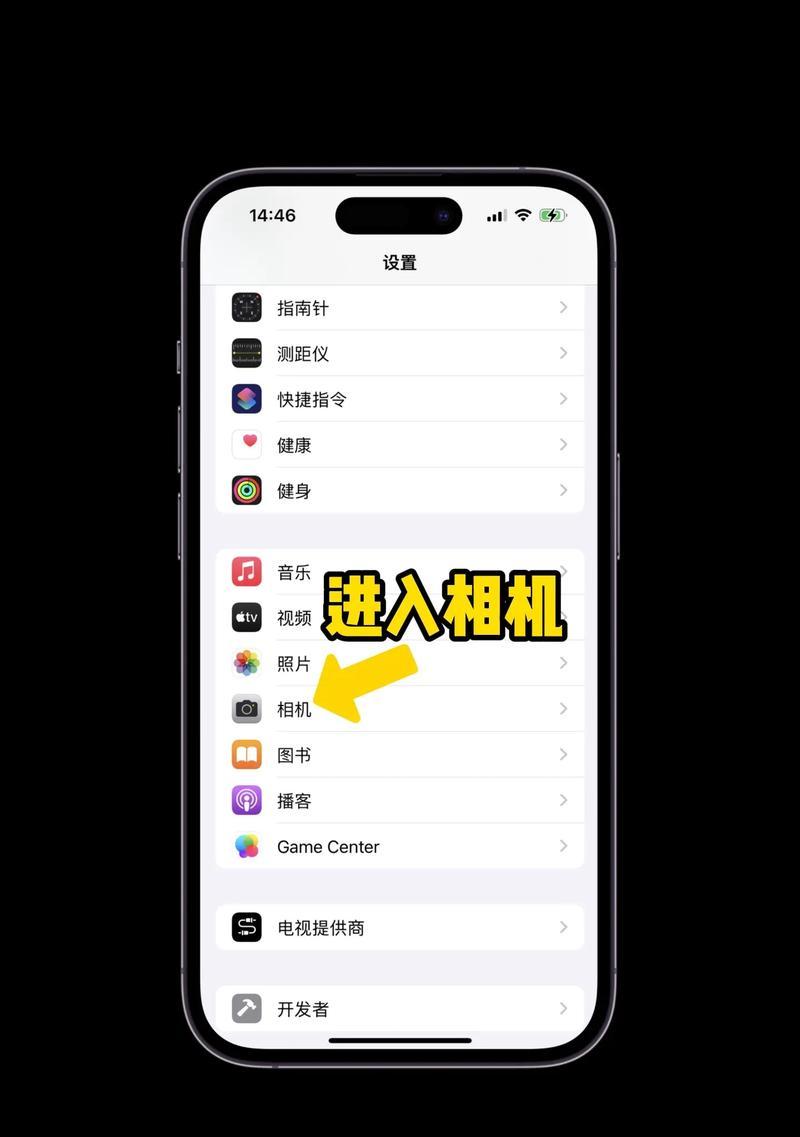 如何在手机微信中设置视频美颜？视频美颜设置常见问题有哪些？