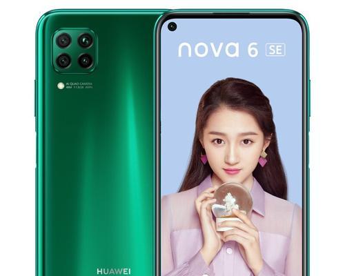 iqoo6se和iQOO6哪个更值得购买？对比评测告诉你答案？