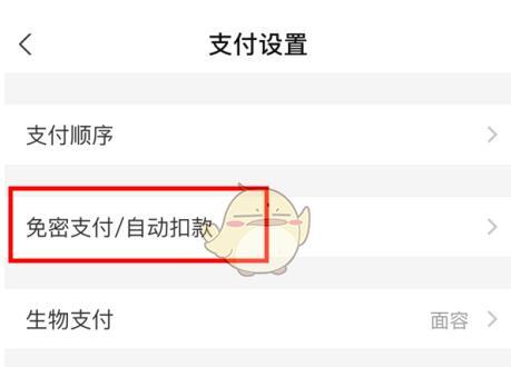 苹果13pro如何取消订阅自动续费？步骤是什么？