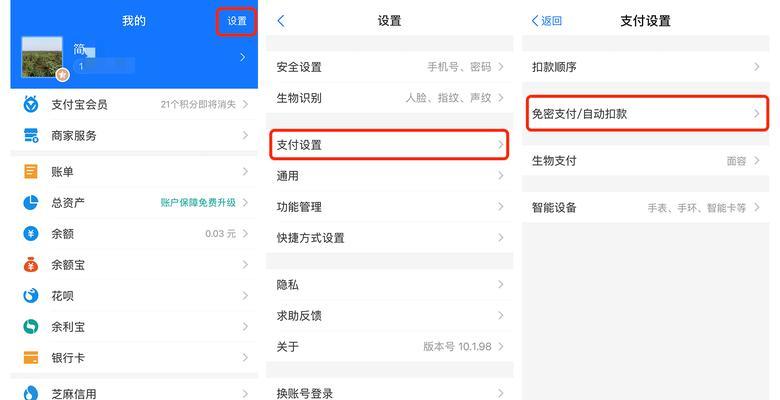 苹果13pro如何取消订阅自动续费？步骤是什么？