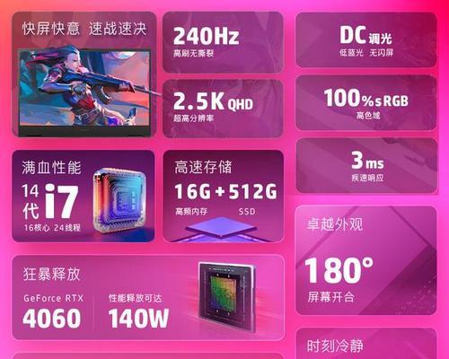 最贵的笔记本电脑品牌是哪个？价格是多少？