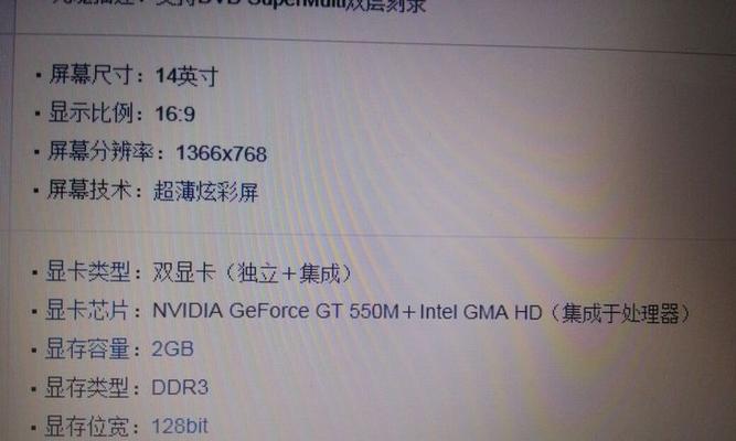 最贵的笔记本电脑品牌是哪个？价格是多少？
