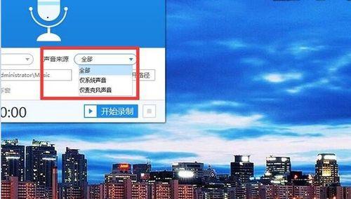 电脑录音贝斯音质差？原因及改善方法？