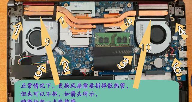 笔记本电脑散热风扇如何开启？