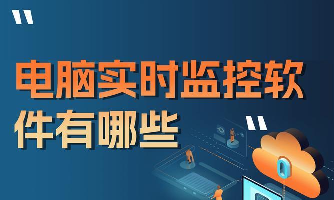 电脑监控关闭声音的方法是什么？