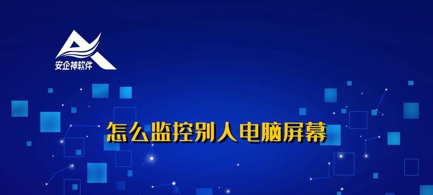 电脑监控关闭声音的方法是什么？