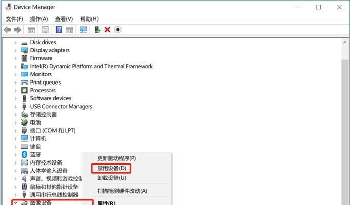 电脑监控关闭声音的方法是什么？