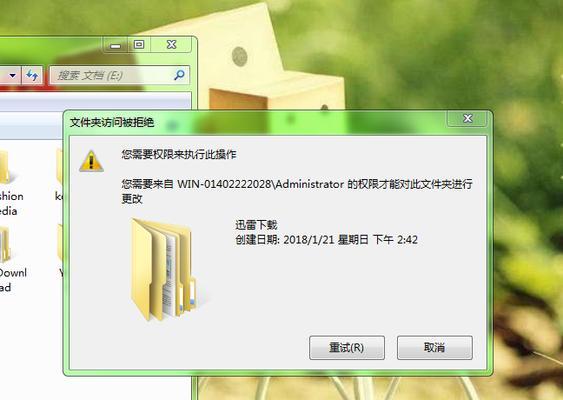 笔记本很大内存文件怎么删不掉？如何强制删除？