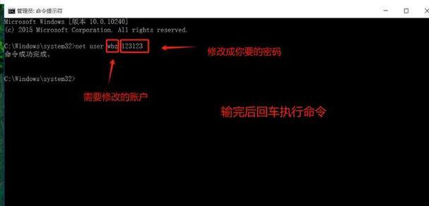 笔记本电脑忘记开机密码如何解决？有哪些方法？
