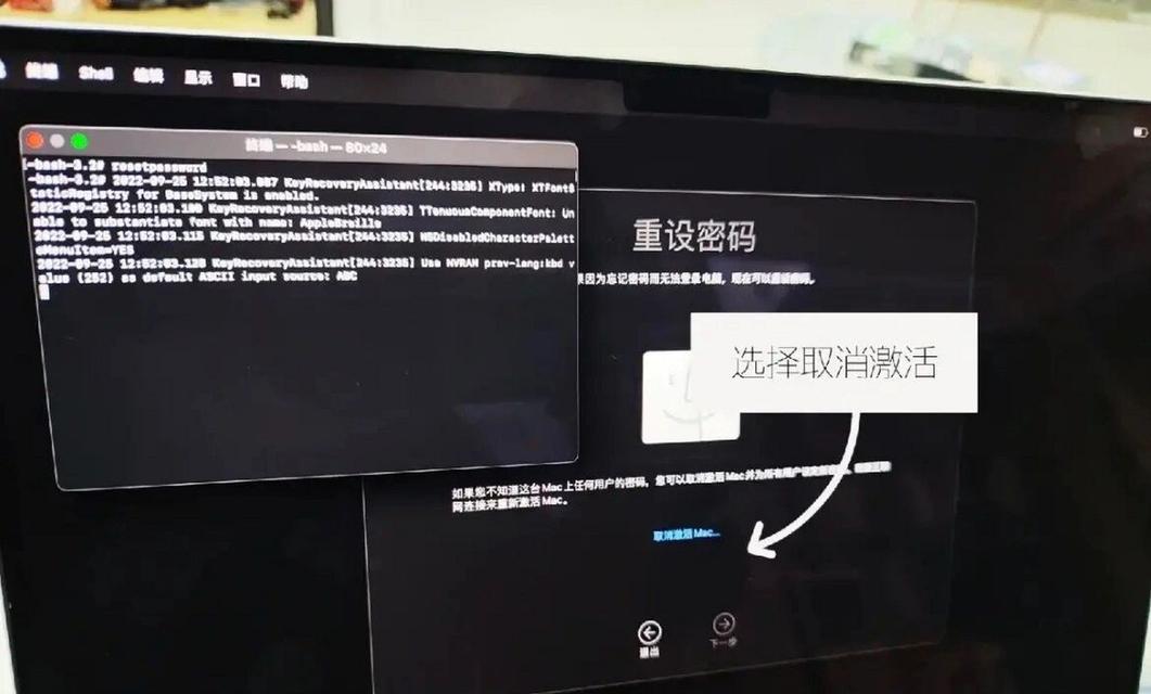 笔记本电脑忘记开机密码如何解决？有哪些方法？