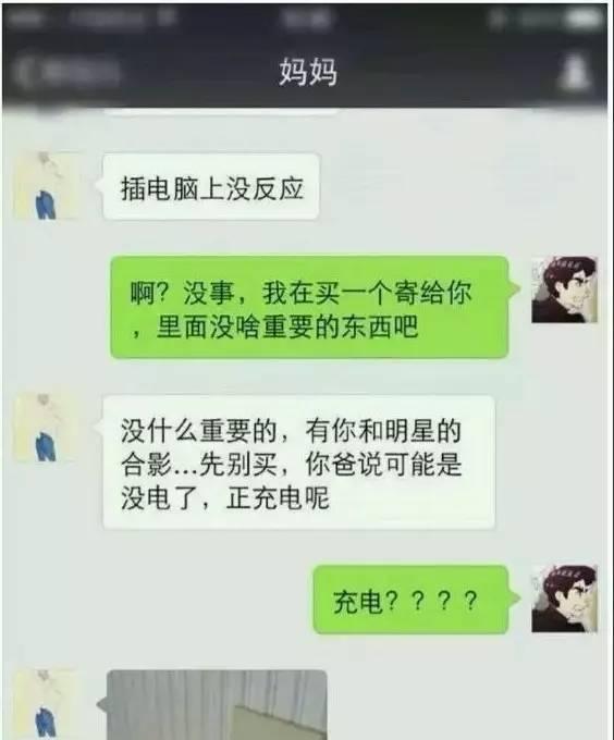 梦到笔记本电脑卖了是什么预兆？有何含义？