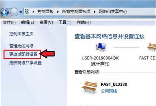 笔记本电脑蓝牙无法启动怎么办？