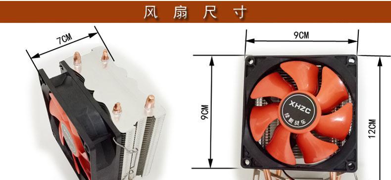 笔记本电脑双散热风扇的安装步骤？
