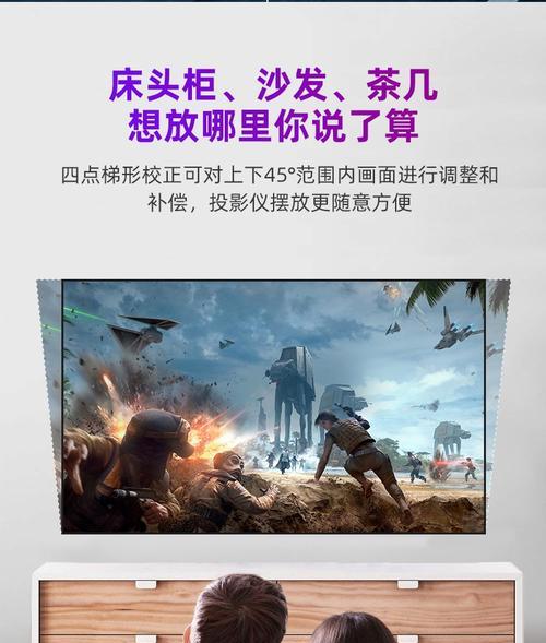 华为投影仪包包使用方法是什么？如何正确安装投影仪？