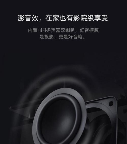 华为投影仪包包使用方法是什么？如何正确安装投影仪？