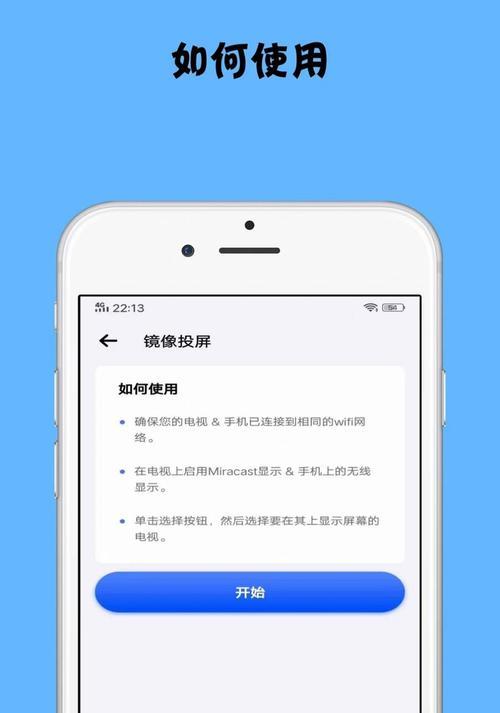 手机拍照镜像功能如何使用？如何在拍照时启用镜像效果？