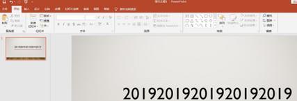 笔记本电脑在PPT中如何使用复制粘贴？PPT复制粘贴的操作方法是什么？