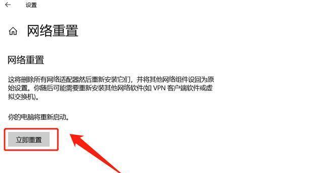 笔记本电脑bate选项关闭方法是什么？