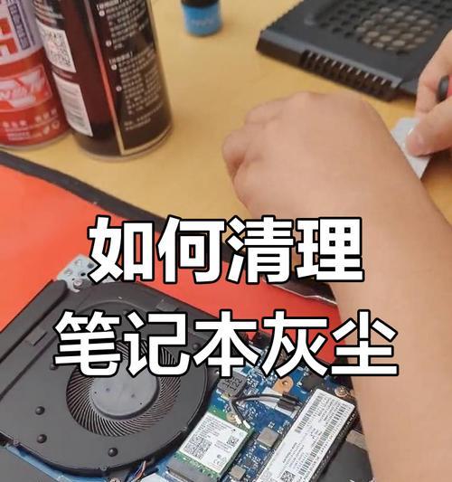 笔记本电脑出现灰屏现象如何处理？