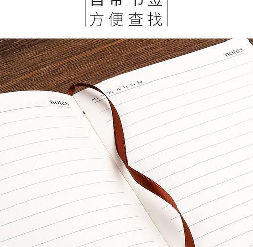 一个鹿头的笔记本电脑叫什么？它有什么特别之处？
