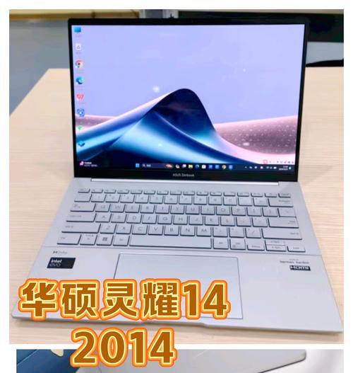 3500元预算买哪款笔记本电脑好？
