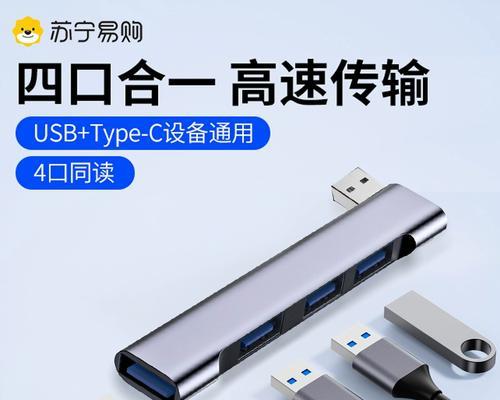笔记本电脑侧边的拓展口是哪个？