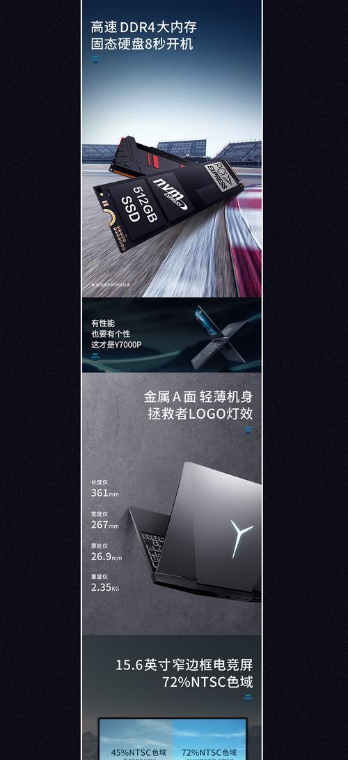 闪联笔记本电脑价格是多少？