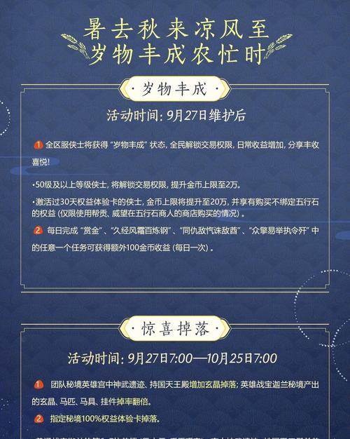 苹果手机下载剑网三的步骤是什么？