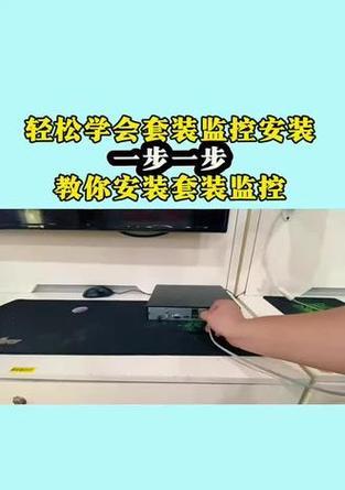 手机摄像头总成监控的安装步骤是什么？有哪些技巧？
