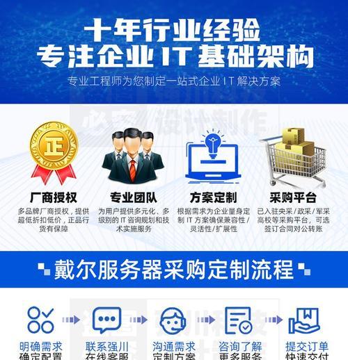 免费开模组服务器软件有哪些？
