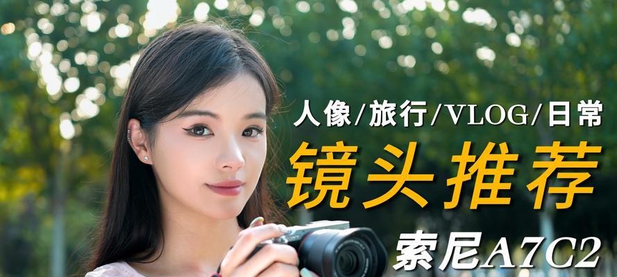 新手使用索尼镜头应该选择哪个挡位？