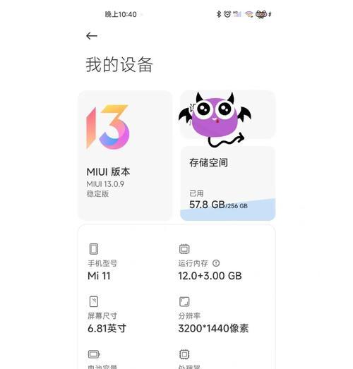 小米11无铃声重启问题如何解决？
