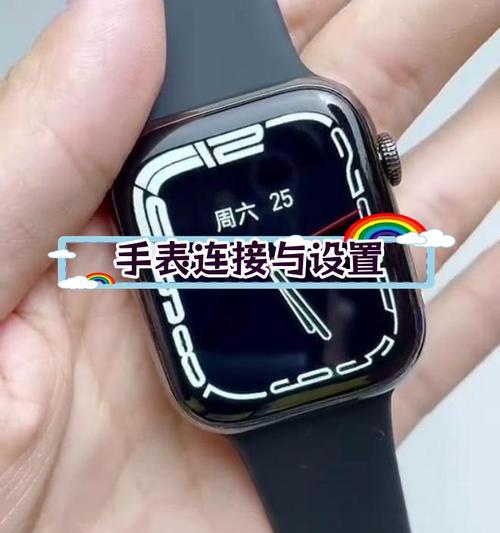 智能手表如何增强苹果手机信号？设置步骤是什么？