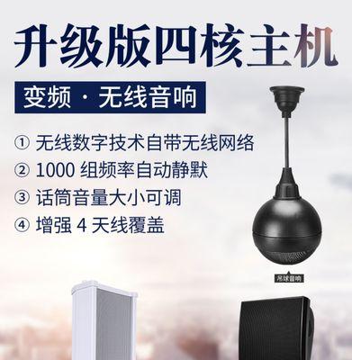 壁挂音箱主机拆卸方法是什么？