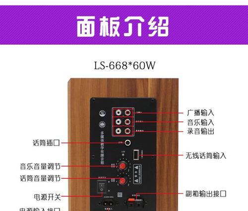 壁挂音箱主机拆卸方法是什么？
