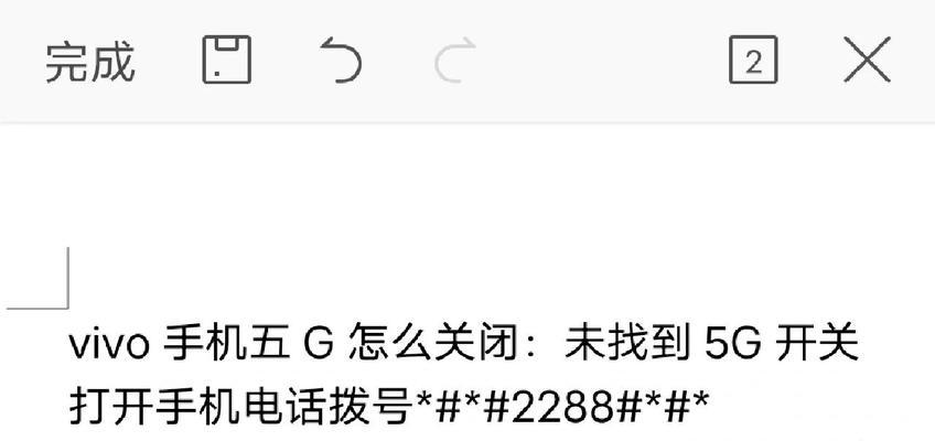 家庭网络如何关闭？关闭网络的正确步骤是什么？