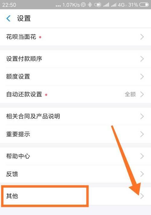 家庭网络如何关闭？关闭网络的正确步骤是什么？