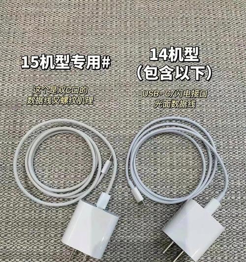 苹果13快充充电器瓦数是多少？如何选择合适的？
